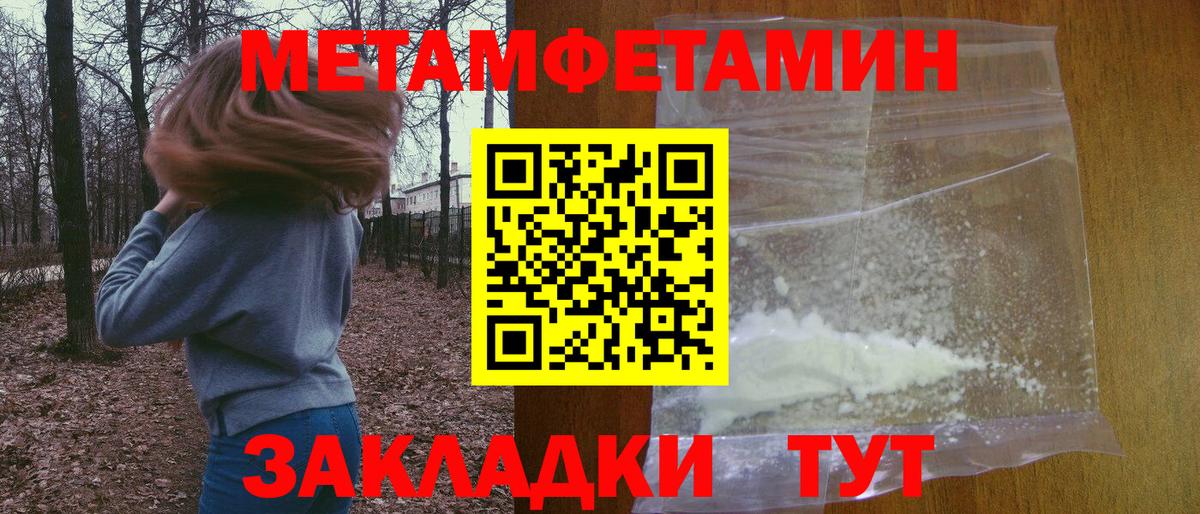 Александров  АМФЕТАМИН 97%  Вход с VPN 