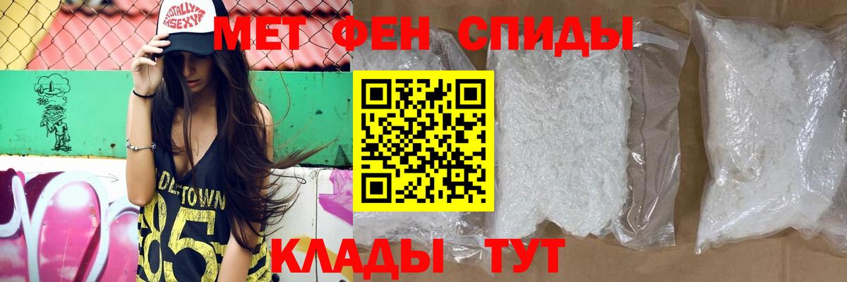 Amphetamine Розовый Александров