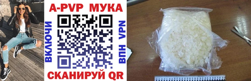 А ПВП крисы CK  где найти   OMG рабочий сайт  Александров 