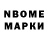 Марки NBOMe 1500мкг Rayta Neon