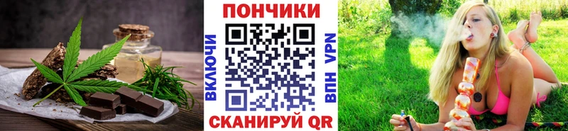 Печенье с ТГК марихуана  продажа наркотиков  Александров 