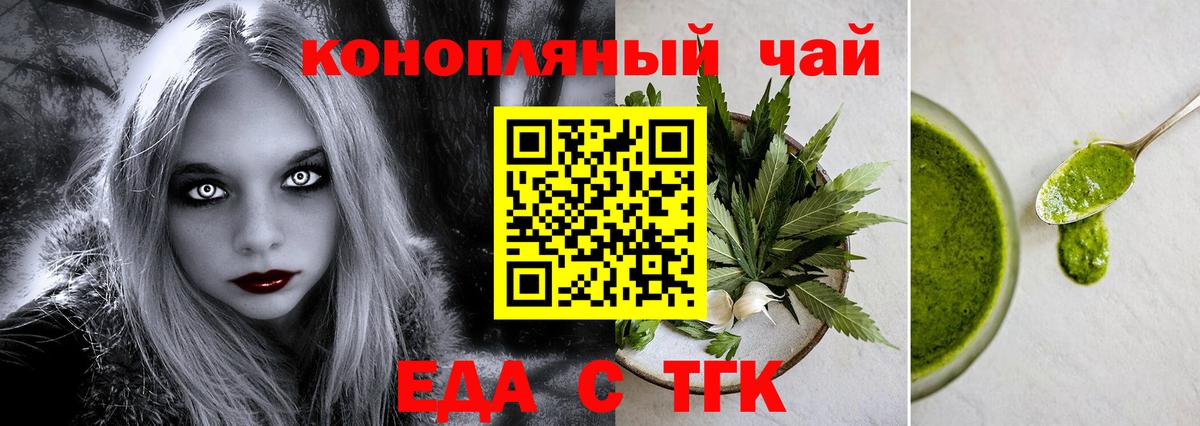 Canna-Cookies конопля  Вход с VPN  Александров 