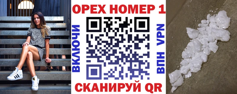 это телеграм  Александров  Кокаин 97% 