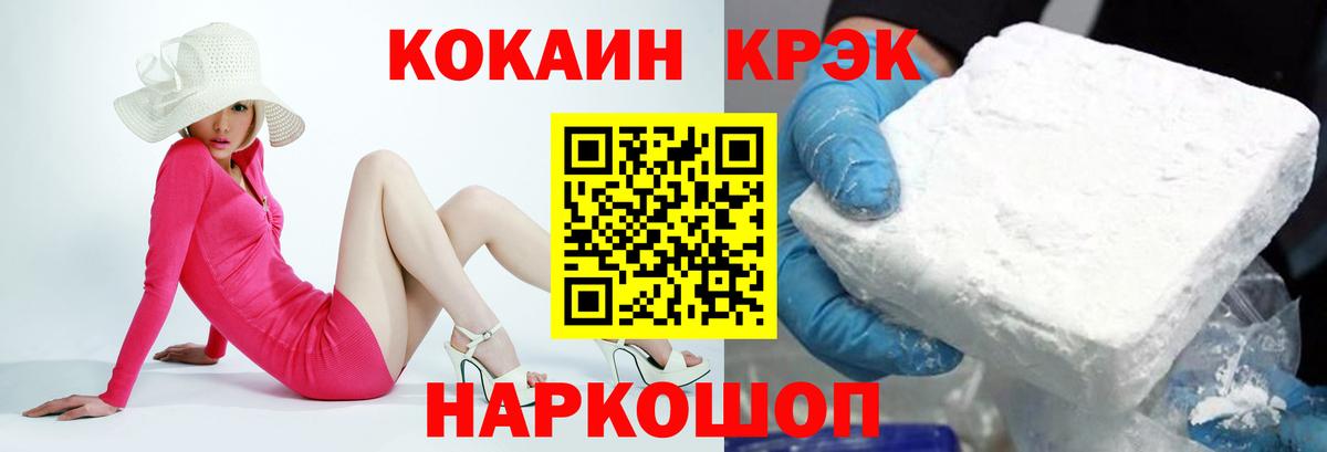 БУТИРАТ Александров