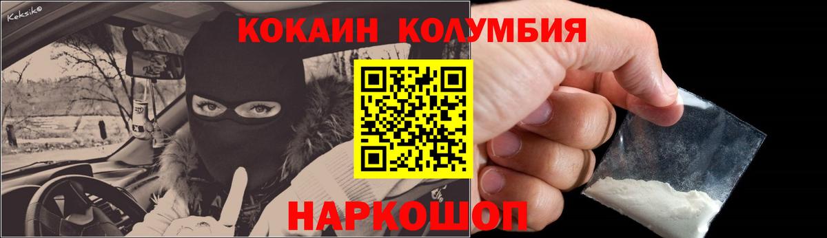 КОКАИН 99% Александров