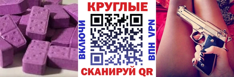 ЭКСТАЗИ ешки  магазин  наркотиков  Александров 