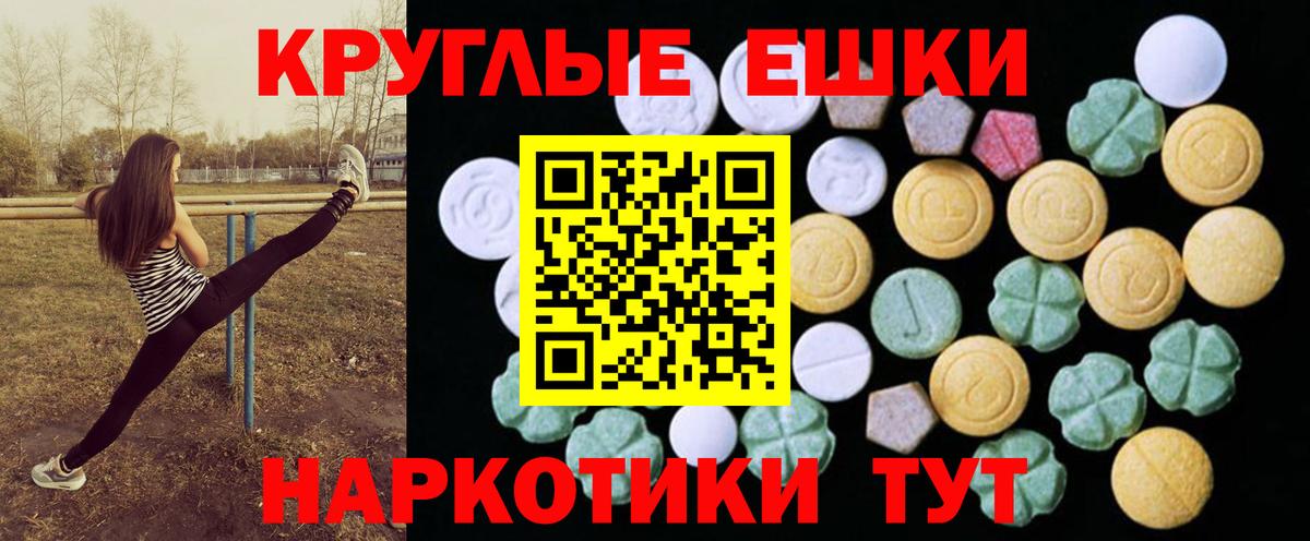 Экстази Дубай Александров