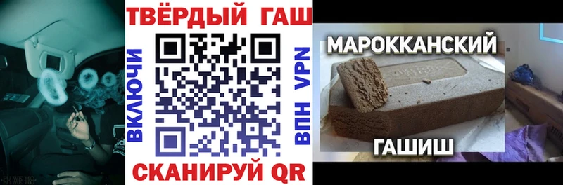 ссылка на мегу сайт  Александров  Гашиш Premium 