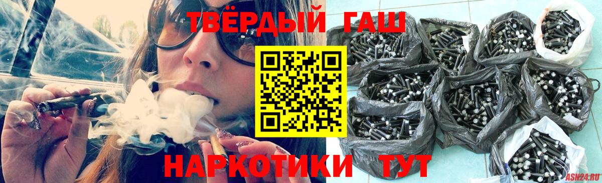 ГАШ ice o lator Александров