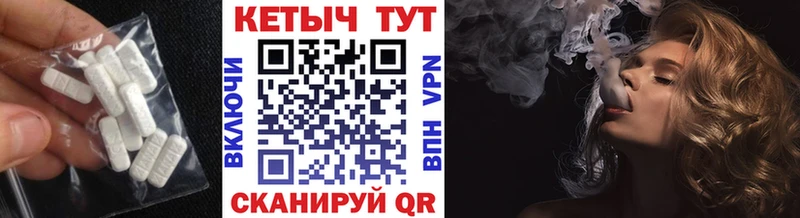 Кетамин VHQ  наркотики  Александров 