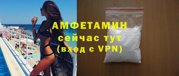 альфа пвп VHQ Сафоново
