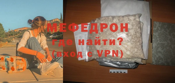 прущий лед Сатка