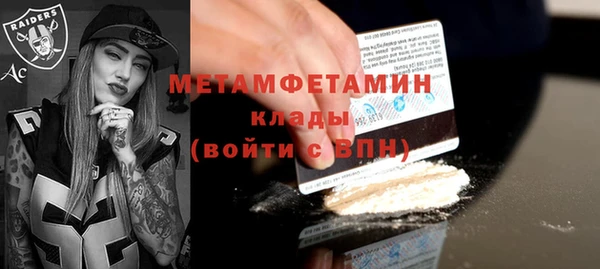 стаф Саяногорск
