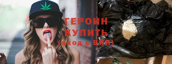 альфа пвп VHQ Сафоново