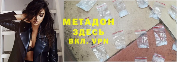 альфа пвп VHQ Сафоново