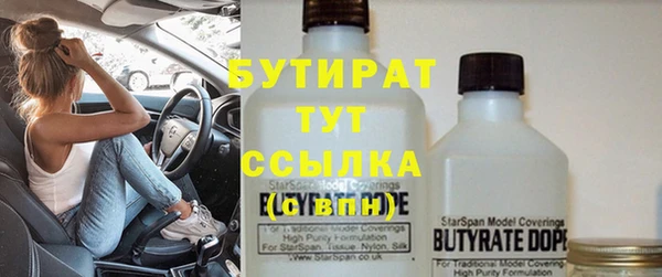альфа пвп VHQ Сафоново