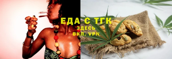 стаф Саяногорск