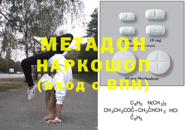 стаф Саяногорск