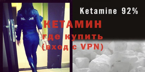 альфа пвп VHQ Сафоново