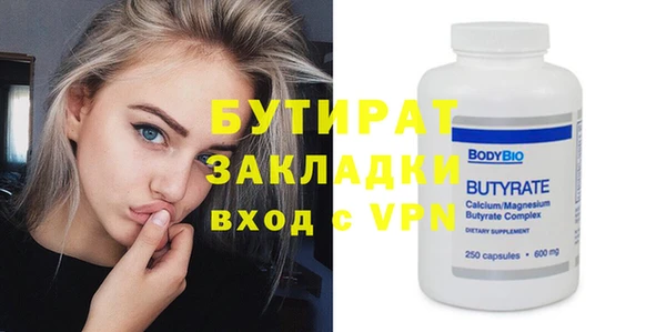 прущий лед Сатка