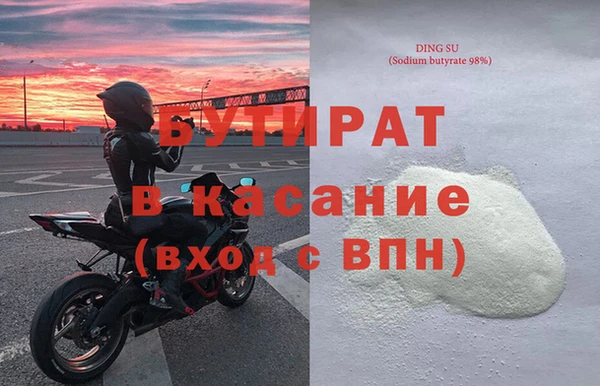 прущий лед Сатка