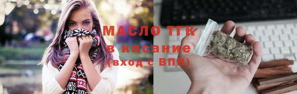 альфа пвп VHQ Сафоново