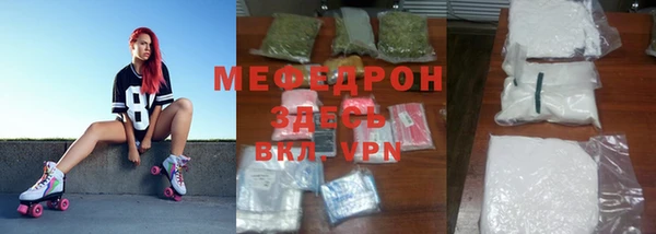 альфа пвп VHQ Сафоново