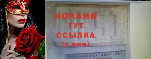 альфа пвп VHQ Сафоново