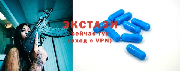 прущий лед Сатка