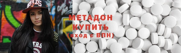 стаф Саяногорск