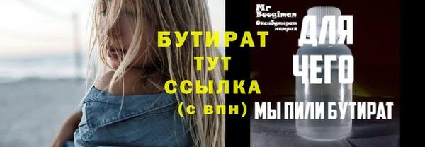 прущий лед Сатка