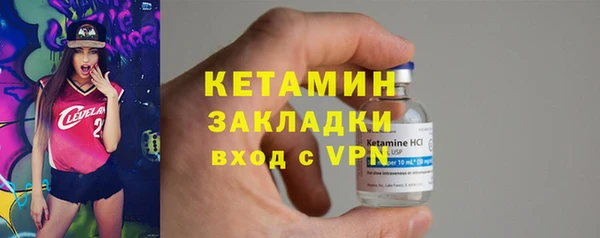 прущий лед Сатка