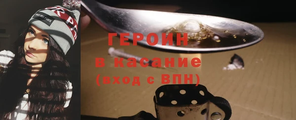 стаф Саяногорск
