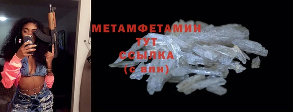стаф Саяногорск