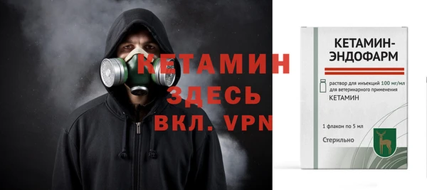 альфа пвп VHQ Сафоново