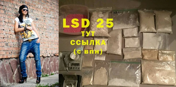 прущий лед Сатка