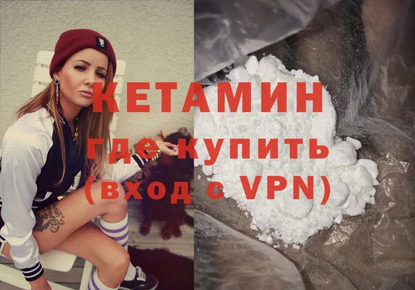 альфа пвп VHQ Сафоново