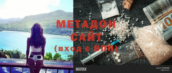 прущий лед Сатка