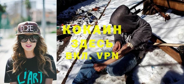 альфа пвп VHQ Сафоново