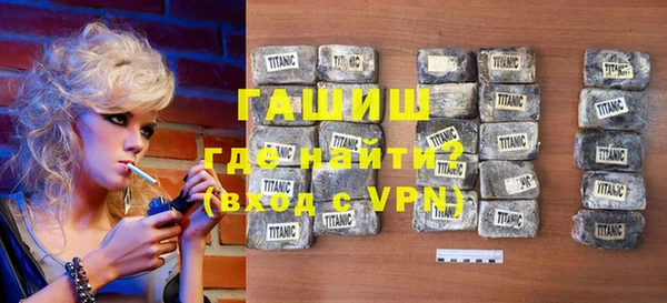 альфа пвп VHQ Сафоново