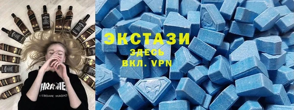 альфа пвп VHQ Сафоново