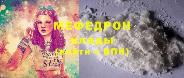 стаф Саяногорск