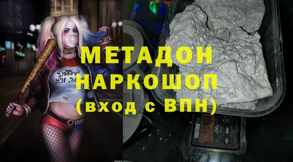 стаф Саяногорск