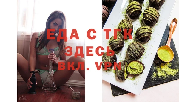 прущий лед Сатка