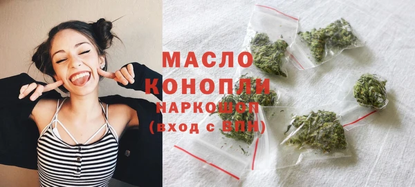 альфа пвп VHQ Сафоново