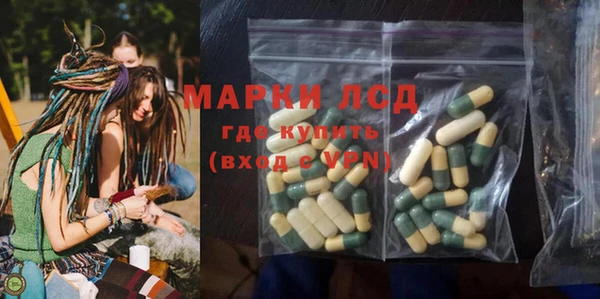 прущий лед Сатка
