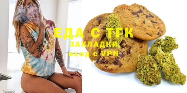 альфа пвп VHQ Сафоново