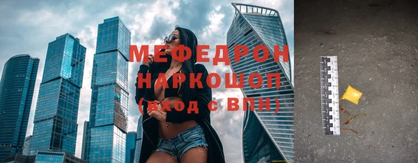 стаф Саяногорск