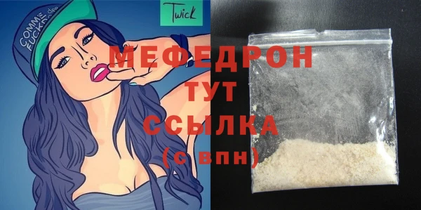 прущий лед Сатка