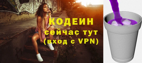 прущий лед Сатка